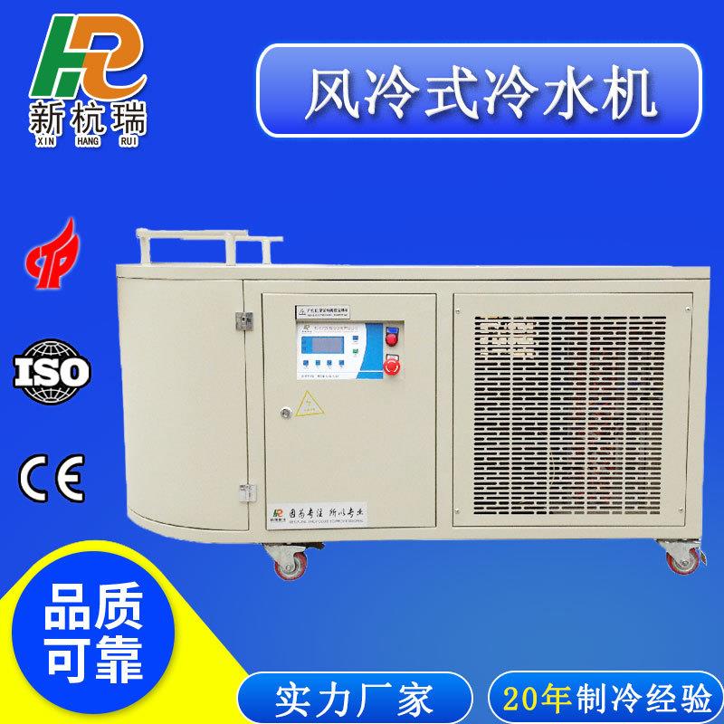 供应中高频设备配套冷水机船型厂家冷水机