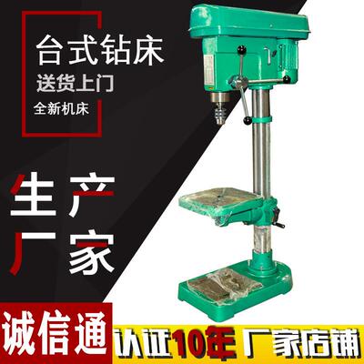 直销工业钻床LT-32工业台钻钻孔直径32mm重型台式钻床打孔机