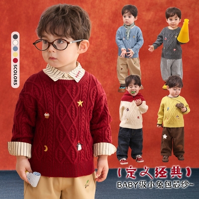 小O爸婴童男宝冬季毛衣