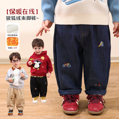 小O爸婴童男宝长裤加绒休闲长裤