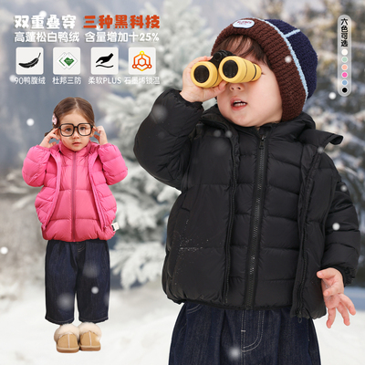 小O爸婴童男女宝白鸭绒羽绒服