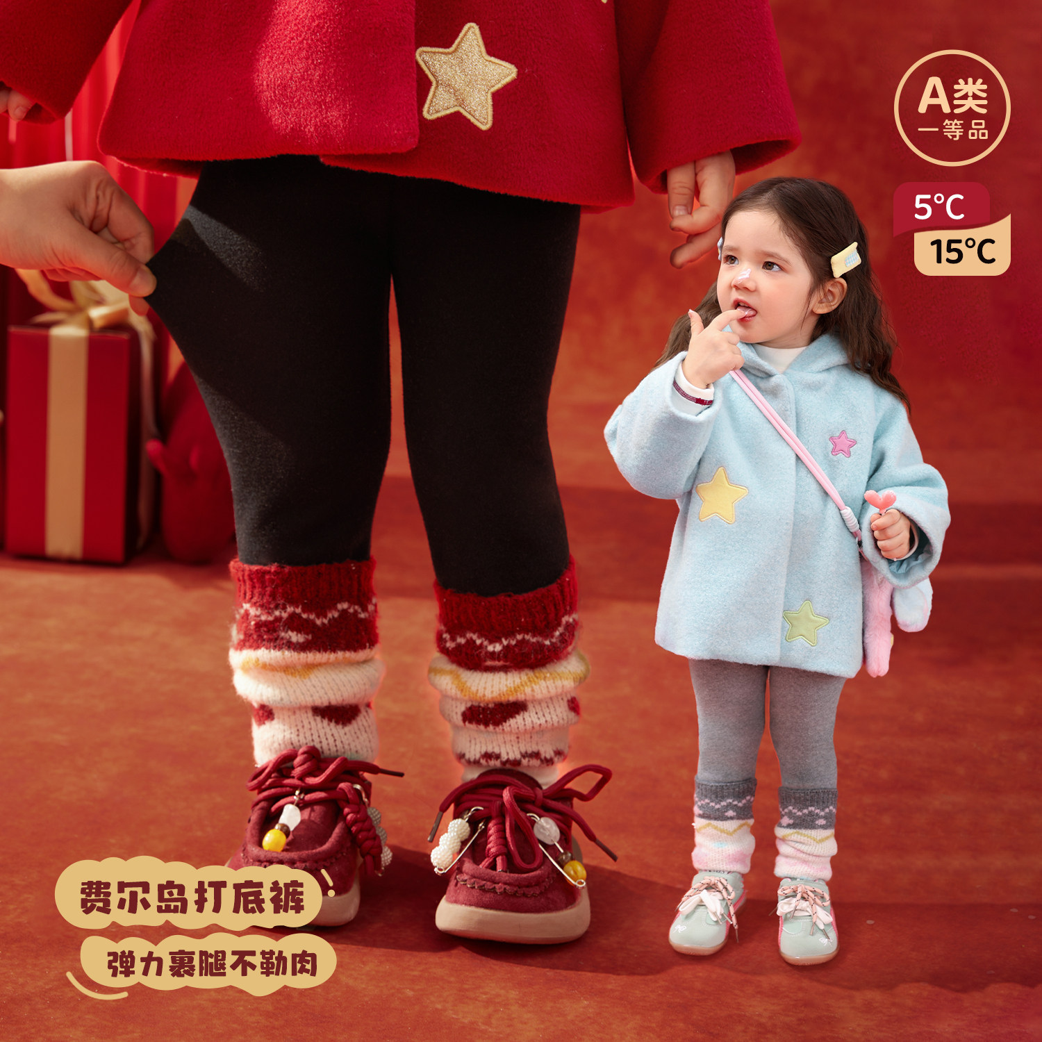 小o爸婴童 女宝宝打底裤加绒2026冬季新款婴儿保暖费尔岛长裤,童装/婴儿装/亲子装,裤子,淘宝优惠券,粉丝福利购,淘宝优惠卷