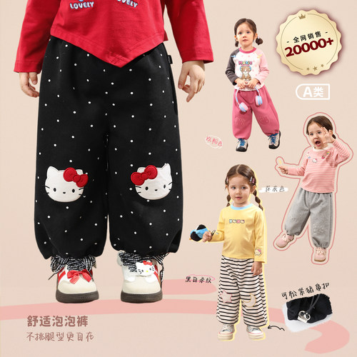 小O爸婴童女宝休闲柔软运动裤