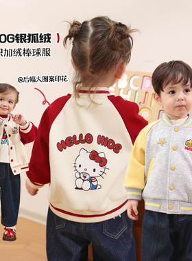 小O爸婴童男女宝宝棒球服加绒保暖外套2025冬季新款婴儿洋气上衣
