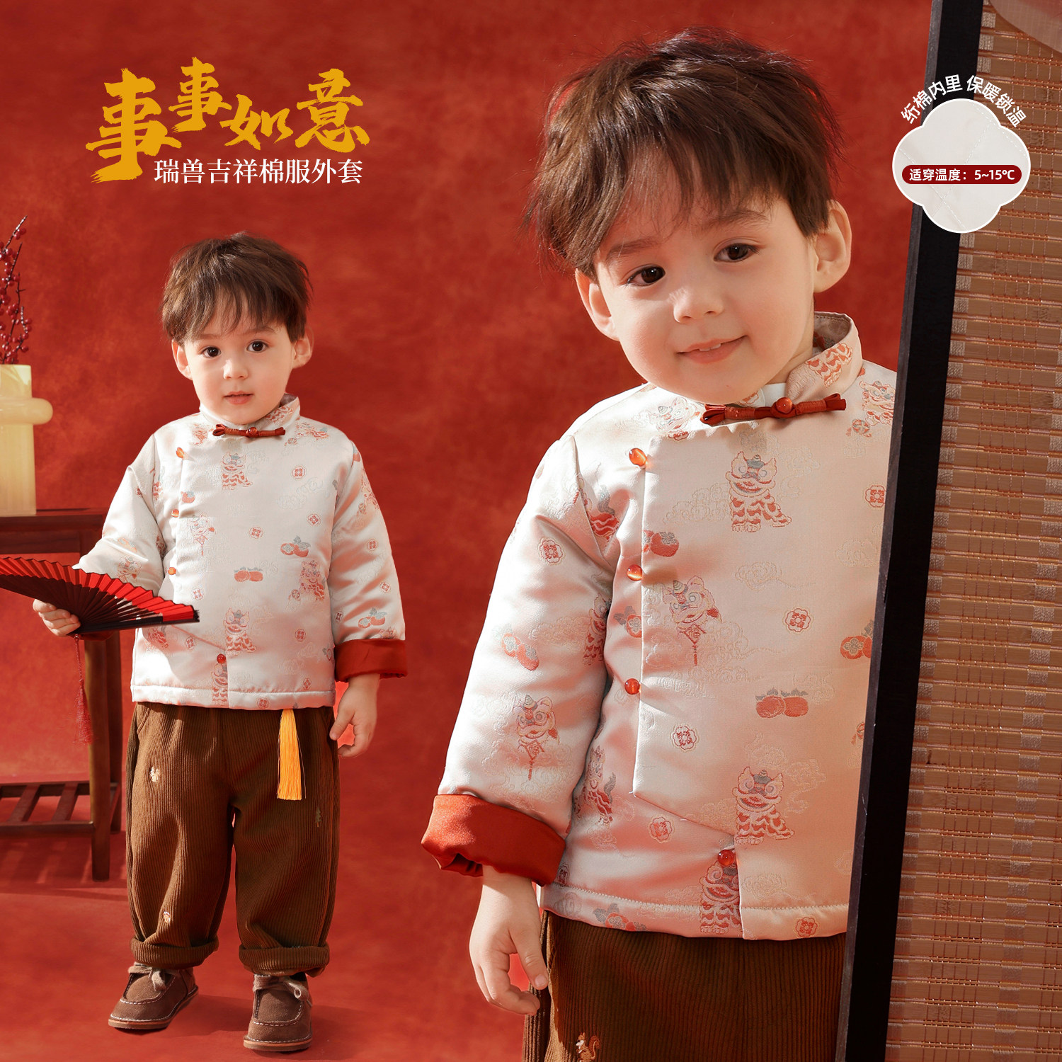 小O爸婴童 男宝新中式缎面棉服外套2025冬季新款婴儿国风新年服装,童装/婴儿装/亲子装,普通外套,淘宝优惠券,粉丝福利购,淘宝优惠卷