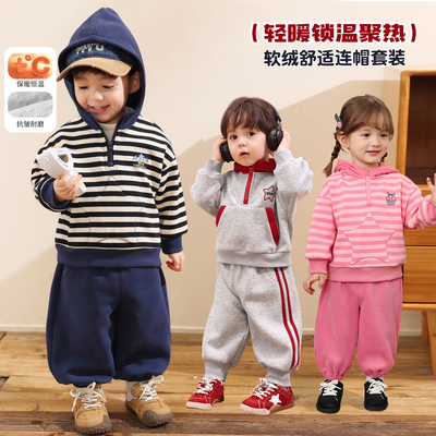 小O爸婴童 宝宝运动卫衣套装2026春季新款连帽加绒保暖上衣裤子