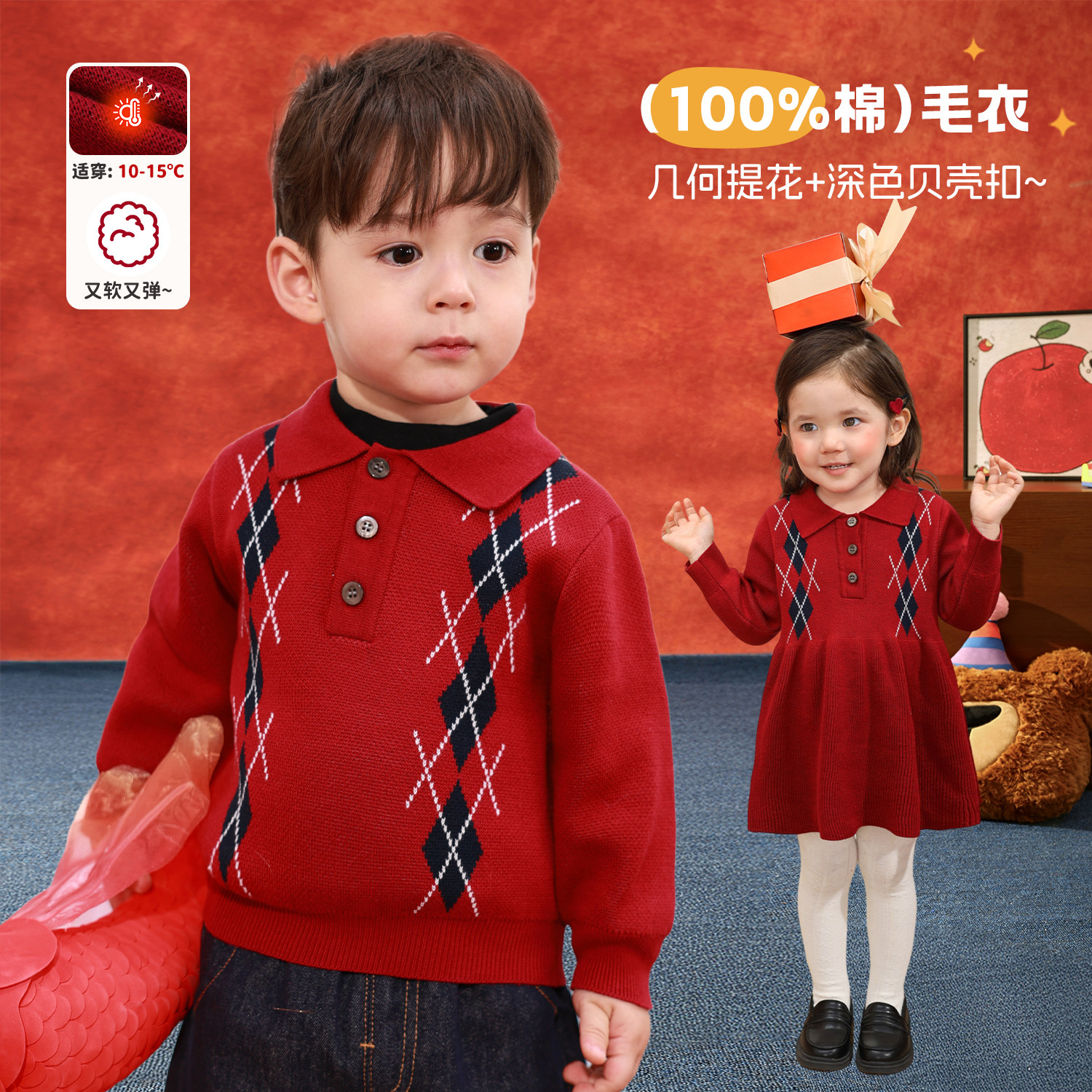 小O爸婴童 男女宝宝毛衣新年针织上衣2026新款冬装婴儿毛衫过年服,童装/婴儿装/亲子装,毛衣/针织衫,淘宝优惠券,粉丝福利购,淘宝优惠卷