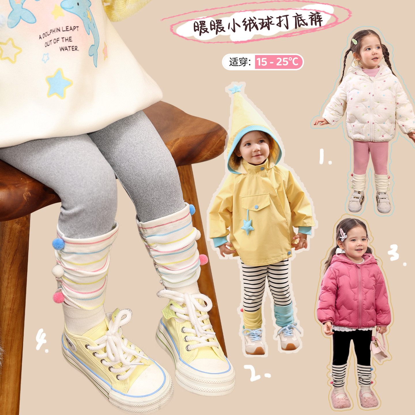 小O爸婴童 女宝宝打底裤2025冬季新款婴儿磨毛保暖休闲百搭长裤,童装/婴儿装/亲子装,裤子,淘宝优惠券,粉丝福利购,淘宝优惠卷