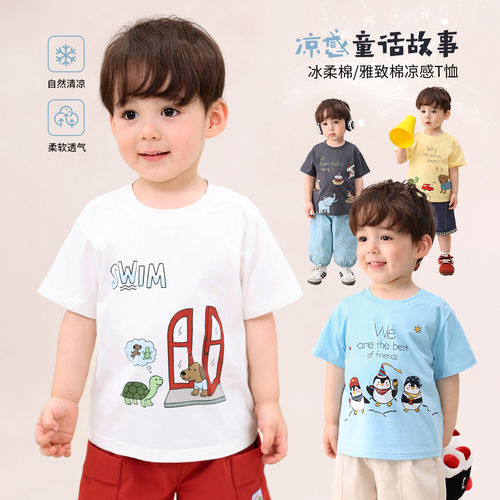 小O爸婴童 宝宝短袖t恤夏季2026新款卡通图案婴儿可爱童趣上衣