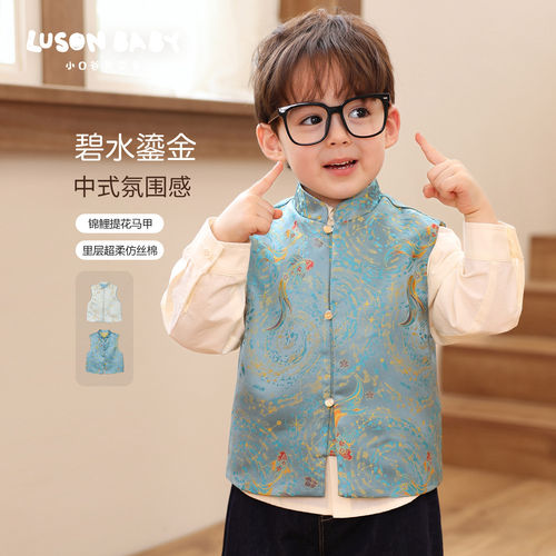 小O爸婴童 宝宝新中式马甲立领2026新款婴儿锦鲤提花国风汉服