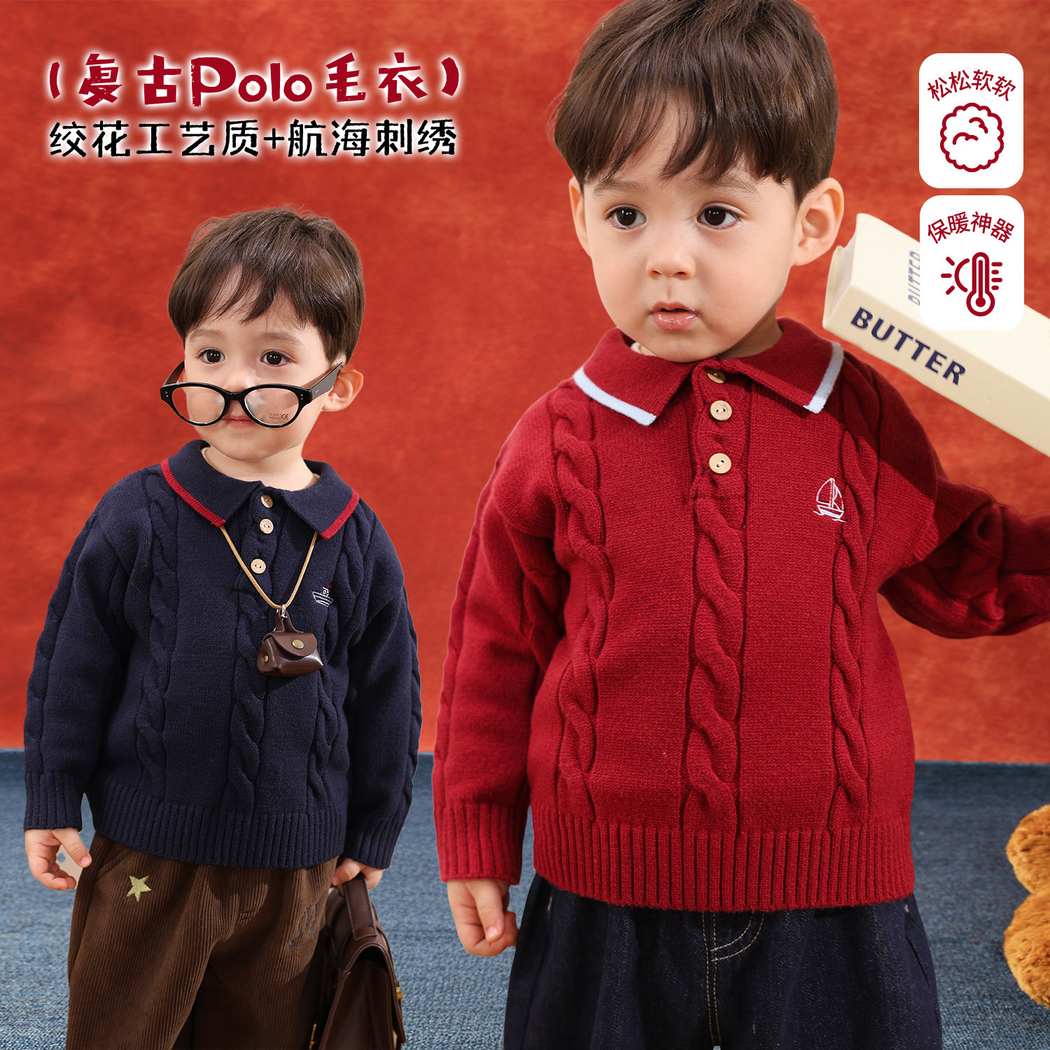 小O爸婴童 宝宝毛衣男童POLO冬季复古2025新款婴儿红色毛衫保暖,童装/婴儿装/亲子装,毛衣/针织衫,淘宝优惠券,粉丝福利购,淘宝优惠卷