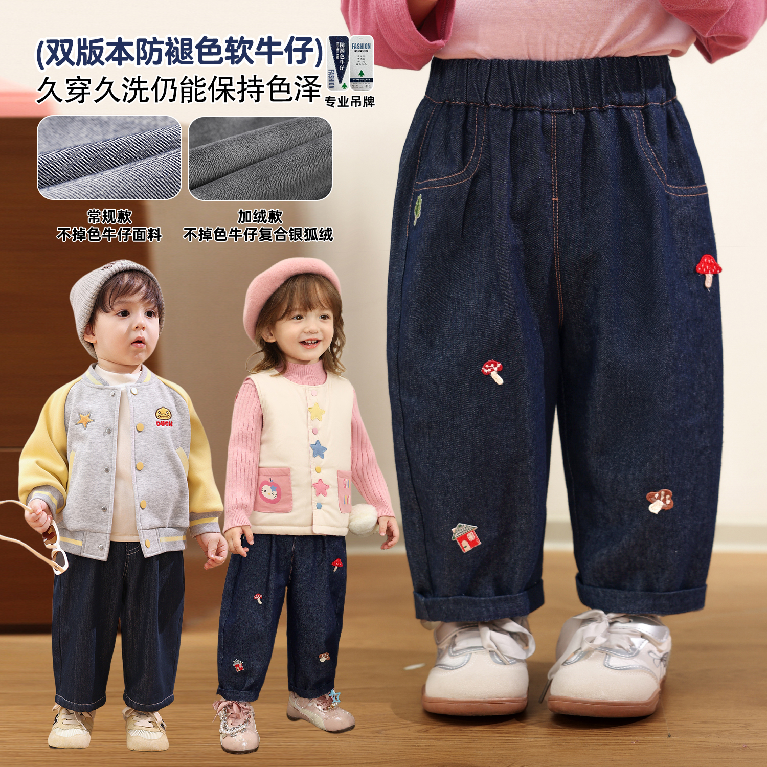 小O爸婴童男女宝秋季牛仔裤