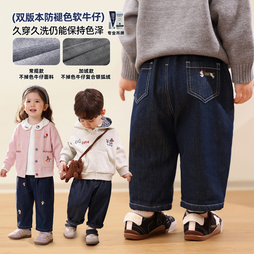 小O爸婴童男女宝秋季牛仔裤薄款