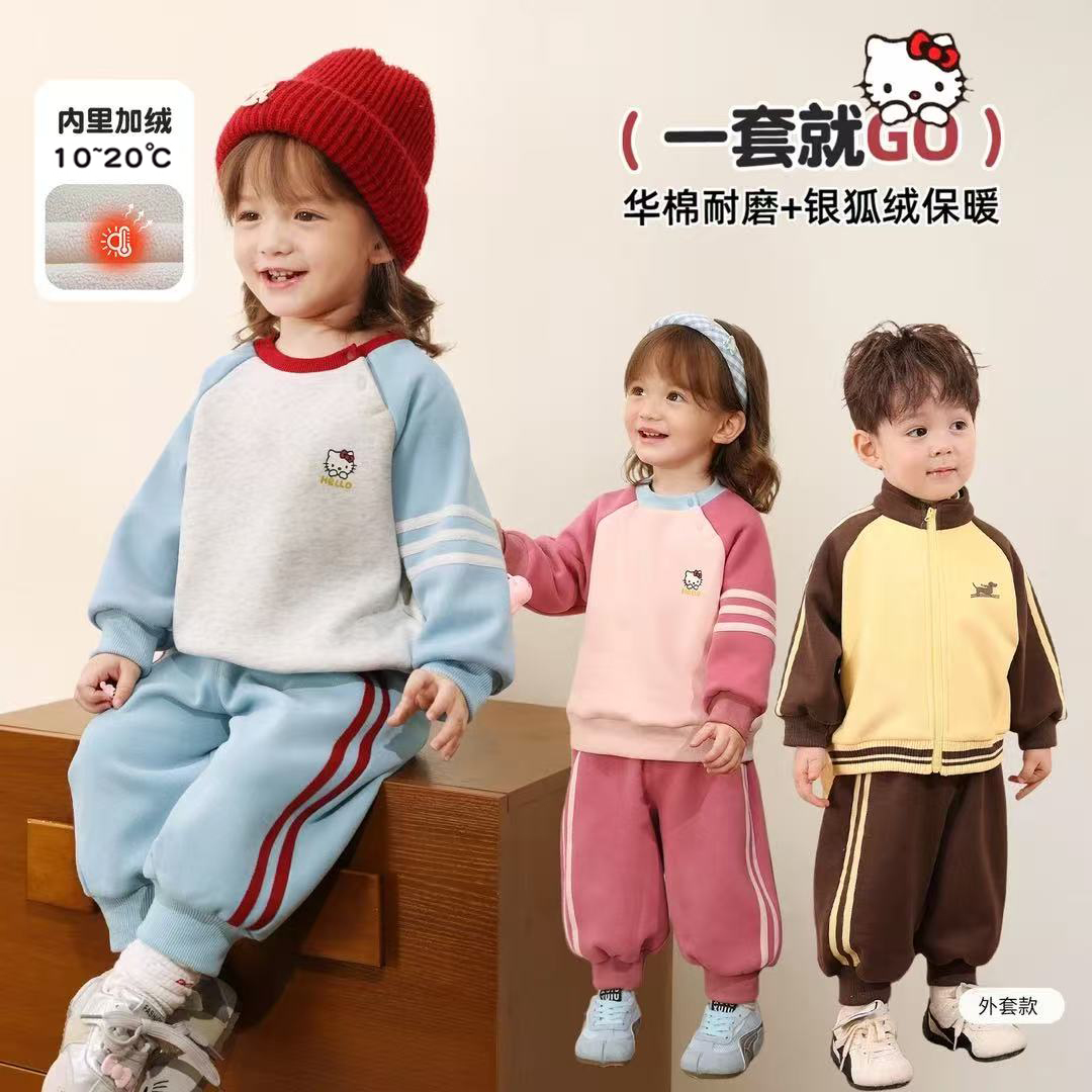 小O爸婴童 男女宝宝卫衣运动套装冬季2025新款婴儿长裤洋气上衣服