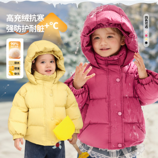 小O爸婴童 婴儿杜邦三防白鸭绒保暖外套 女宝宝羽绒服连帽冬季