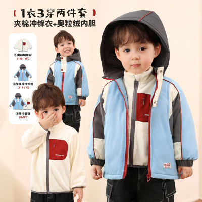 小O爸婴童男宝冲锋衣棉服外套