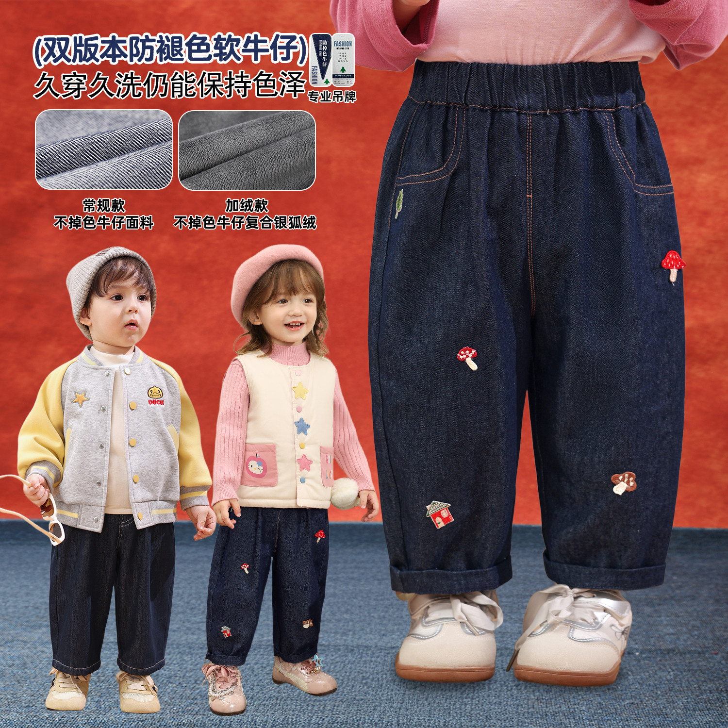 【软牛仔】小O爸婴童男女宝宝牛仔裤子加绒2025新款冬季婴儿长裤,童装/婴儿装/亲子装,儿童牛仔裤,淘宝优惠券,粉丝福利购,淘宝优惠卷