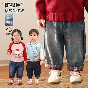 小O爸婴童 男女宝宝复古卷边牛仔裤加绒2026春季新款婴儿直筒裤子