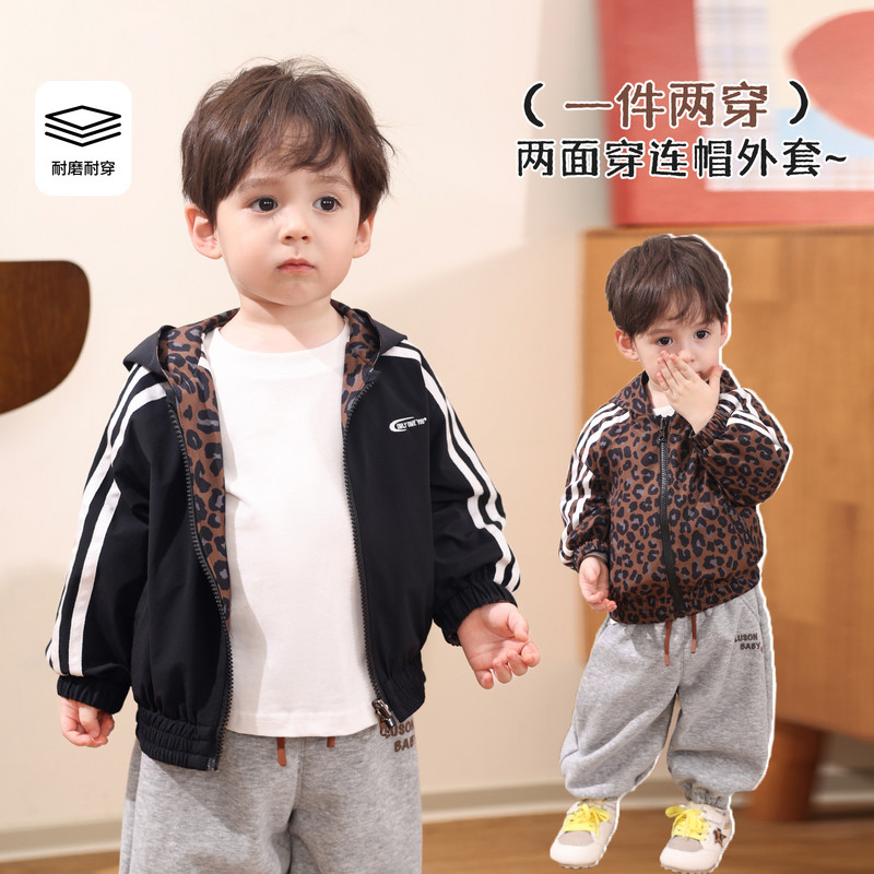 小O爸婴童男女宝春季连帽外套