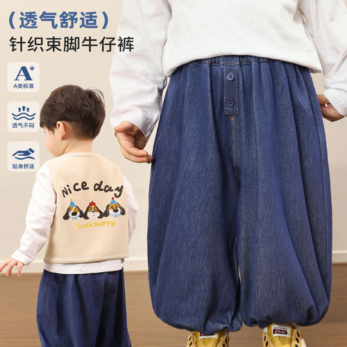 小O爸婴童男女宝春季休闲灯笼裤