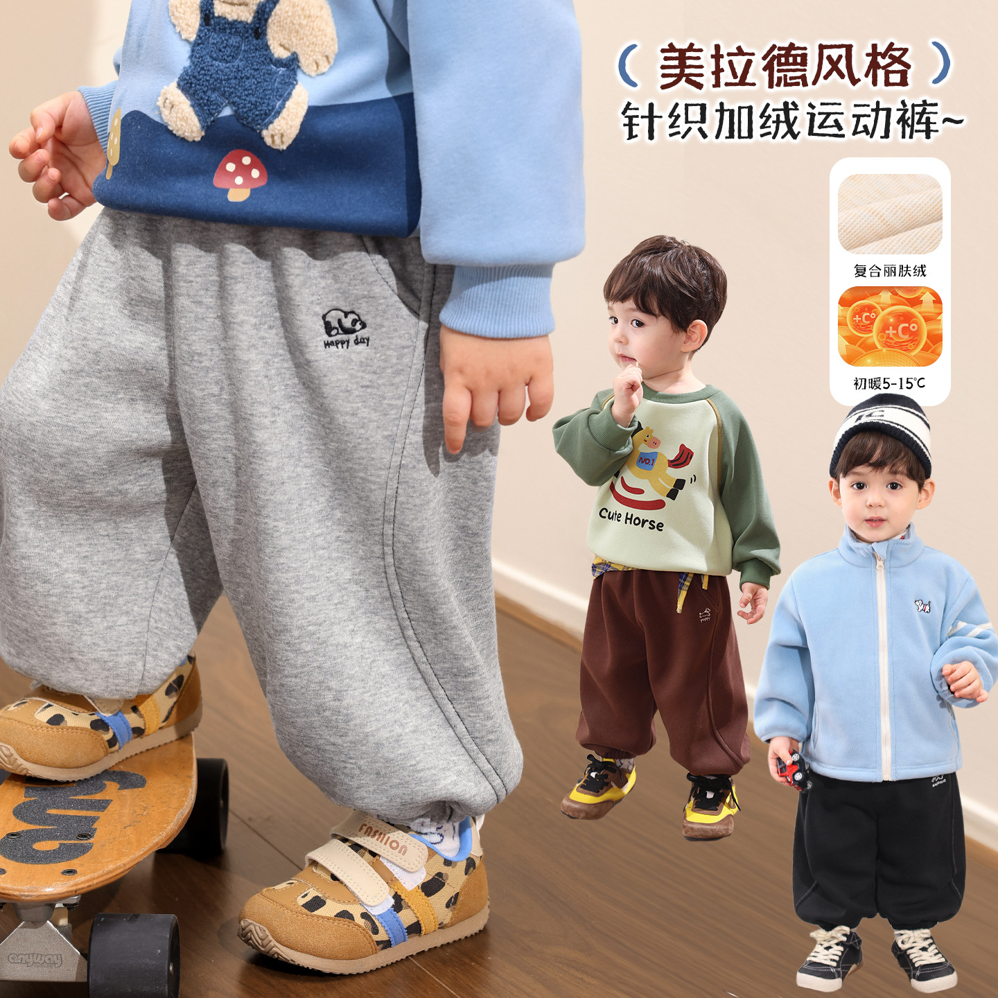 小o爸男婴童 男宝宝秋冬季加绒休闲卫裤百搭长裤薄绒婴儿户外裤子,童装/婴儿装/亲子装,裤子,淘宝优惠券,粉丝福利购,淘宝优惠卷