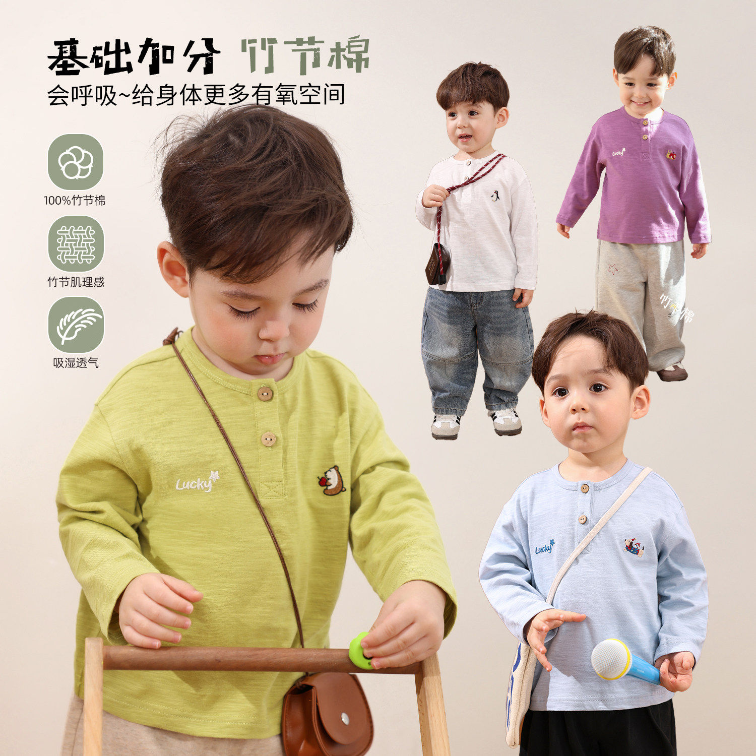 【竹节棉】小O爸婴童宝宝长袖t恤夏季2026新款纯棉婴儿薄款上衣