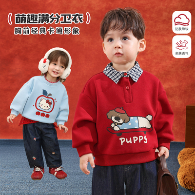 小O爸婴童男女宝新年卡通卫衣