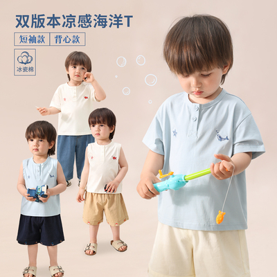 【冰瓷棉】小O爸婴童宝宝短袖t恤