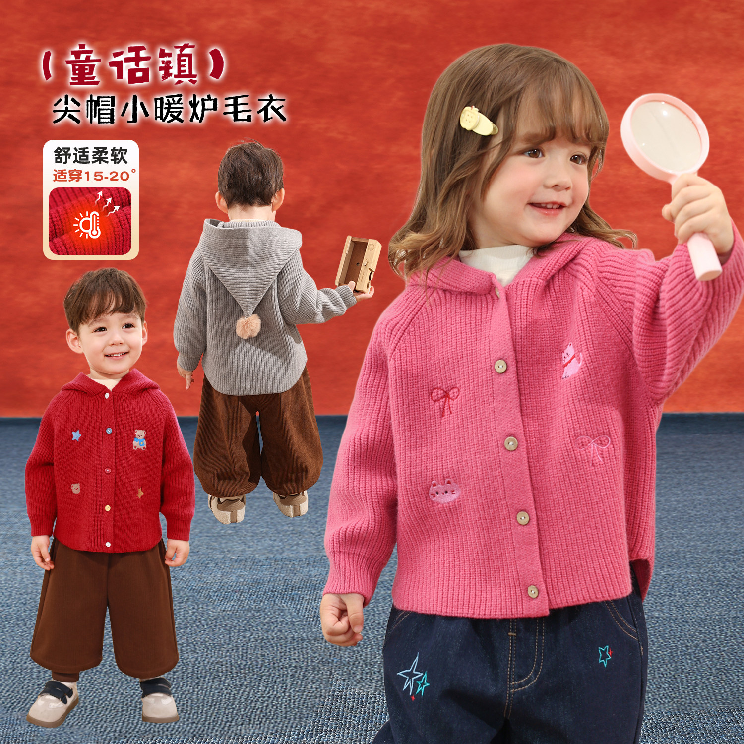 小O爸婴童 男女宝宝针织毛衣开衫2025冬新款婴儿刺绣连帽外套上衣,童装/婴儿装/亲子装,毛衣/针织衫,淘宝优惠券,粉丝福利购,淘宝优惠卷