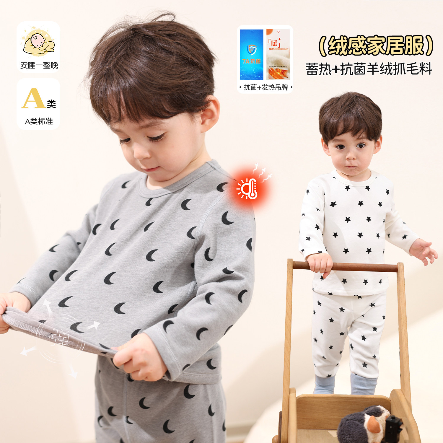 小O爸婴童 男宝宝秋冬季家居服绒感一岁保暖2025新款婴儿睡衣套装,童装/婴儿装/亲子装,家居服套装,淘宝优惠券,粉丝福利购,淘宝优惠卷