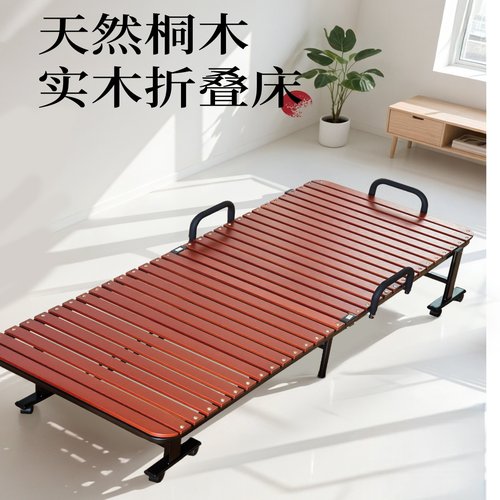 办公室午休单人床透气排骨架床