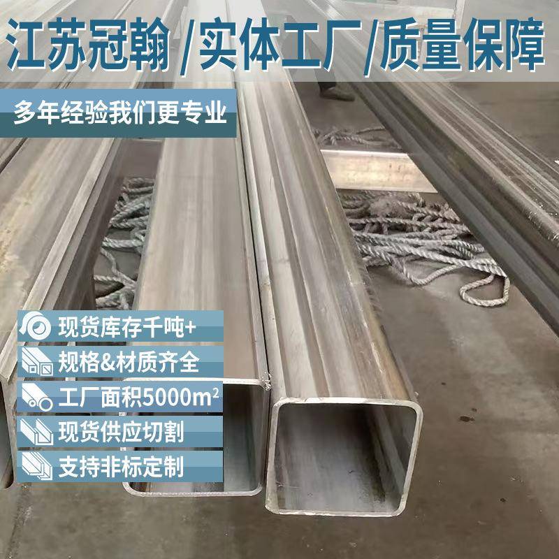 316L不锈钢方管建筑用方管304大口径矩形管201不锈钢型材方形管