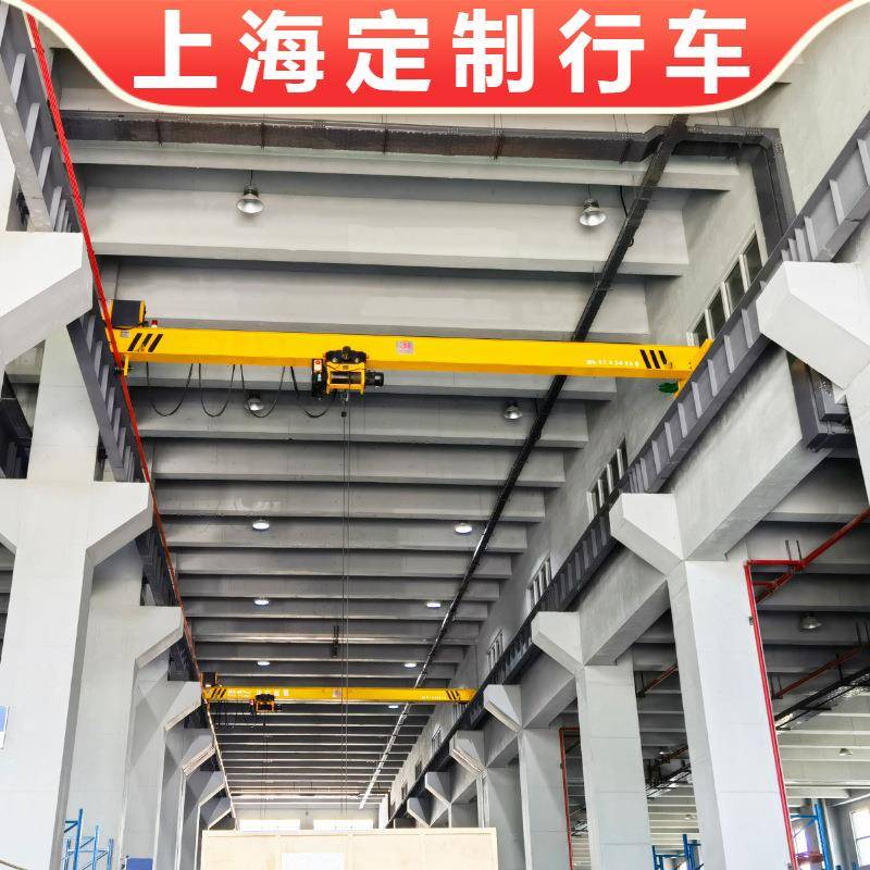 上海LX型吨天车5T电动起重机10t欧式吊挂单梁行吊桁车起重机航吊