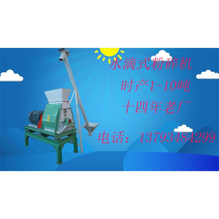 加工定制碳钢/不锈钢粉碎机饲料加工用粉碎机机组可粉多种物料