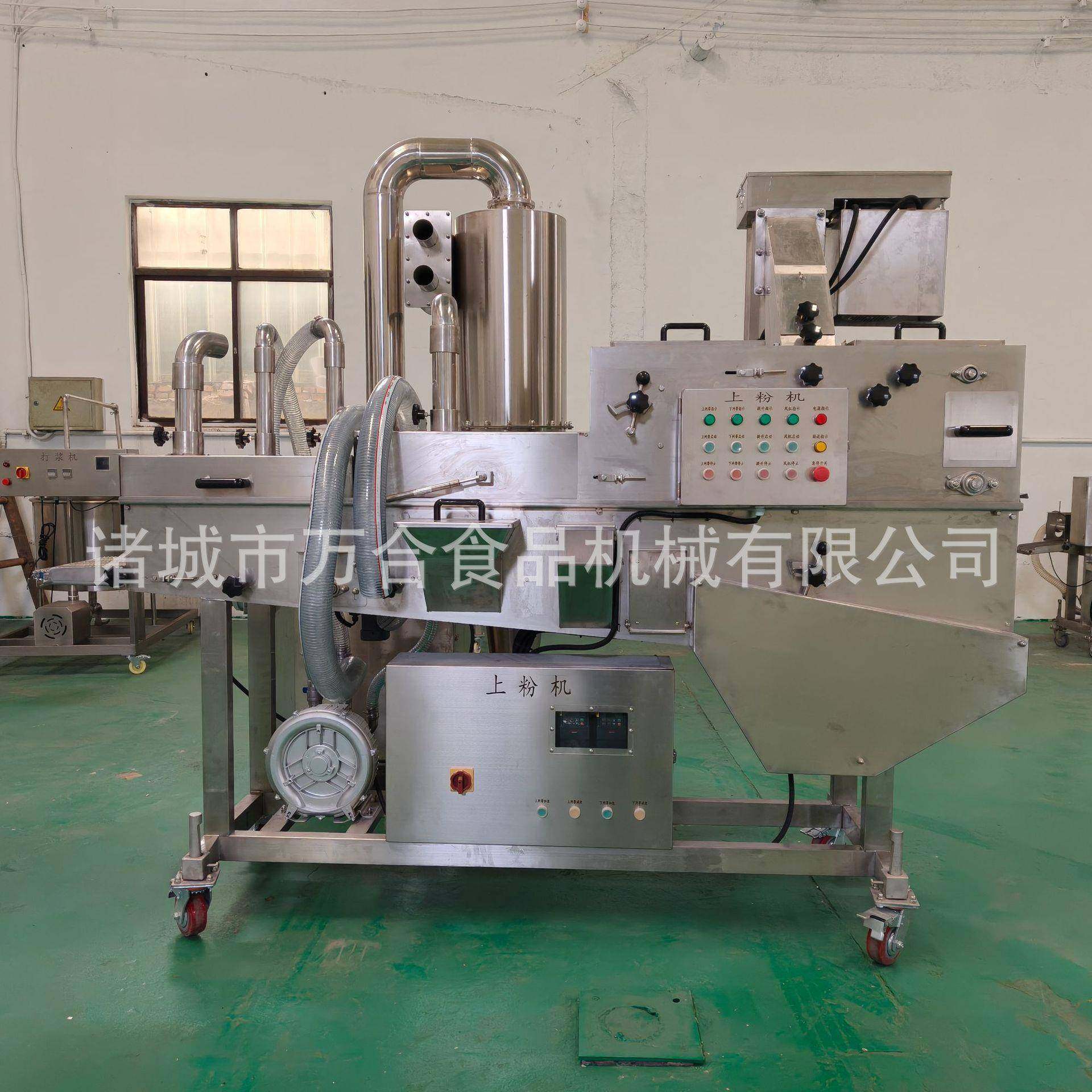 香酥凤尾鱼裹粉机自动刀鱼段上粉机平铺式隧道裹粉机厂家优惠,厨房电器,其他商用厨电,淘宝优惠券,粉丝福利购,淘宝优惠卷