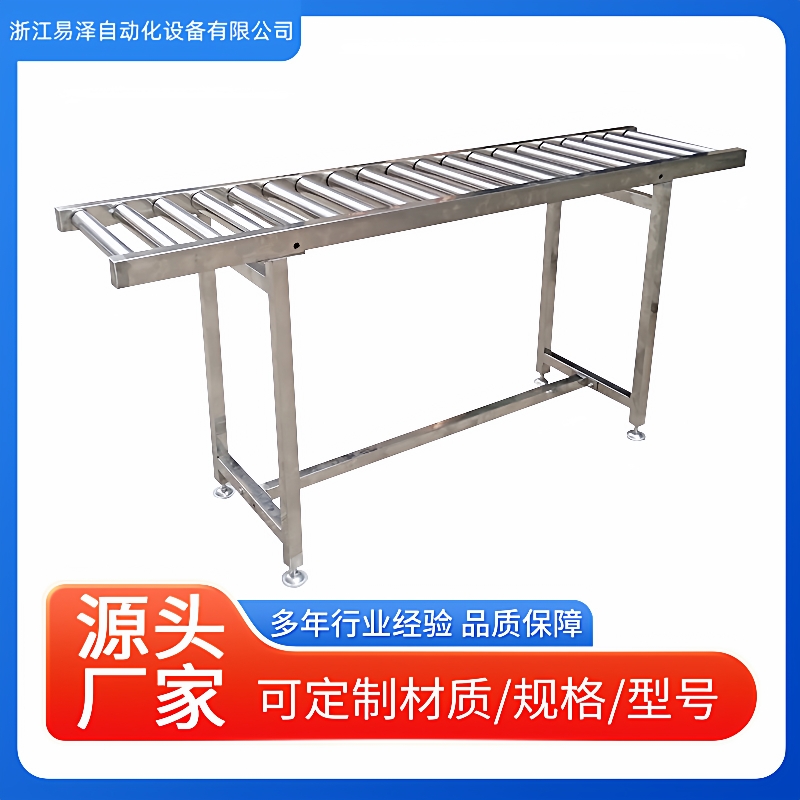 定制无动力滚筒输送机平行式04不锈钢滚轮送料架传送动力滚筒线