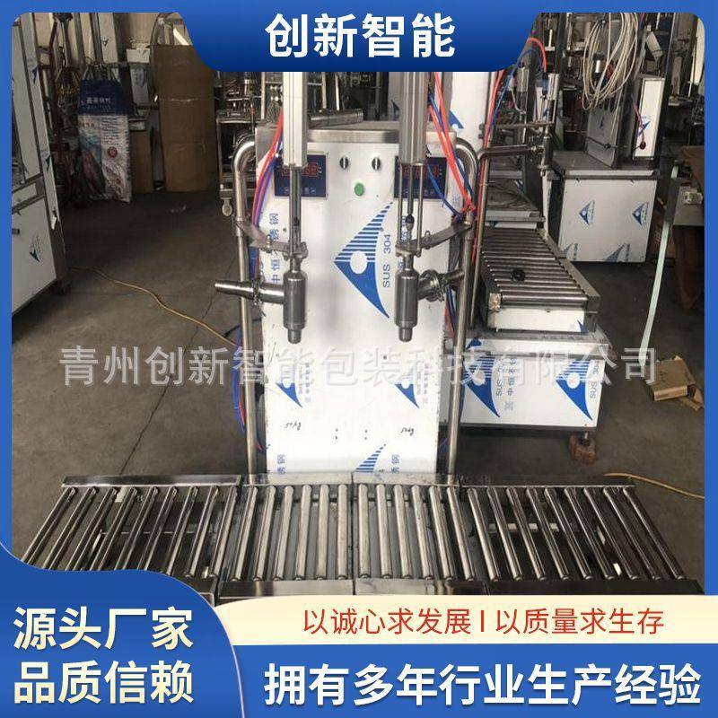 两头半自动称重式灌装机小包装食用油玻璃水叶面肥灌装设备