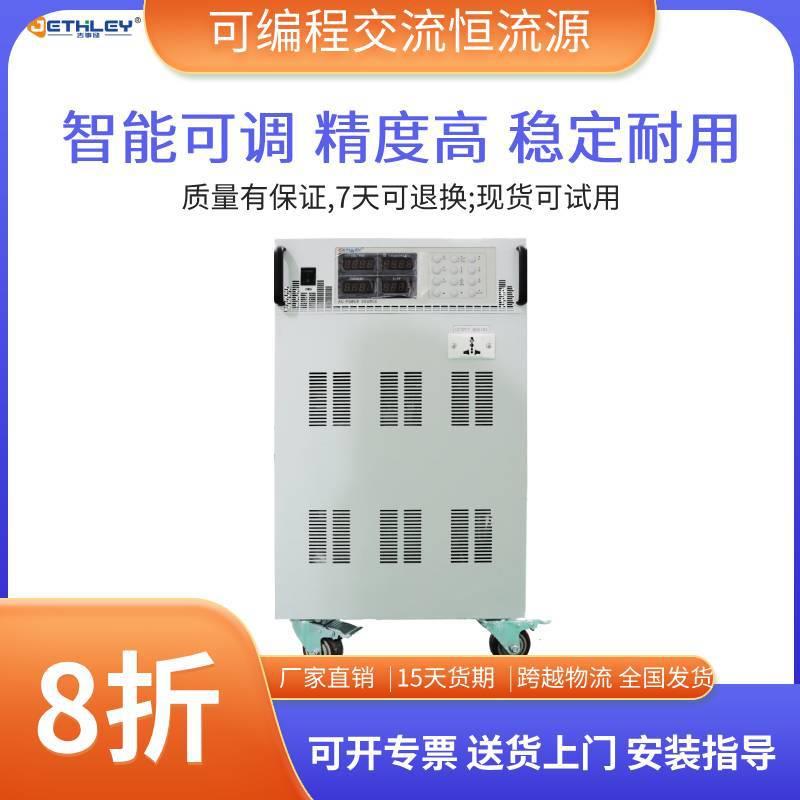 CCS2000220v100a程控交流恒流源500VA-300KVA断路器测试