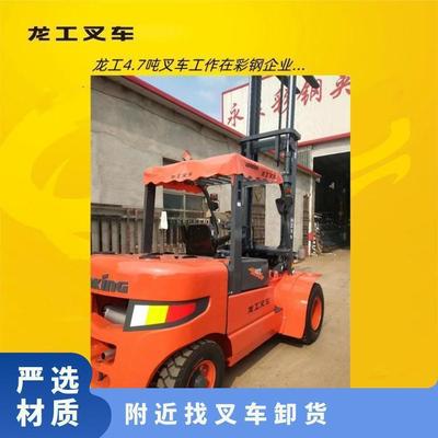 小型柴油叉车方向盘和电液换向设计，轿车化双手柄组合开关