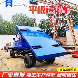 四不像随车吊工地柴油拉钢筋加长版运输车多功能吊运一体机四驱