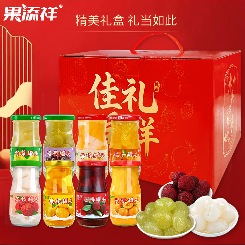 中秋水果罐头礼盒248g*6罐礼品