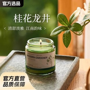 茶艺香薰蜡烛家用卧室持久留香植物大豆蜡节日伴手礼物 麦德龙新款