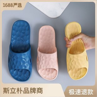 麦德龙严选水立方浴室拖鞋 女抑菌家用洗澡情侣 夏日式 软底居家拖鞋