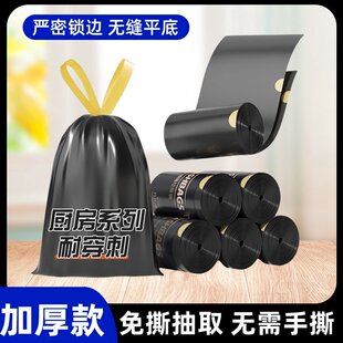 麦德龙新人到手立减元 厨房办公室大号 垃圾袋家用手提式 加厚抽绳式
