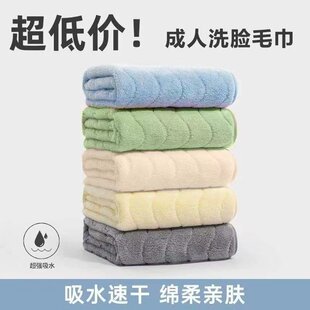 麦德龙毛巾洗脸吸水比纯棉吸水珊瑚绒不掉毛洗澡家用男女洗脸巾柔