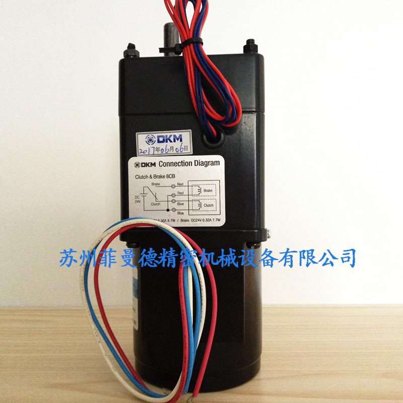 8WD15BL(R)系列中实轴蜗轮韩国DKM 韩国电机 微型电机9IDGG-90FW