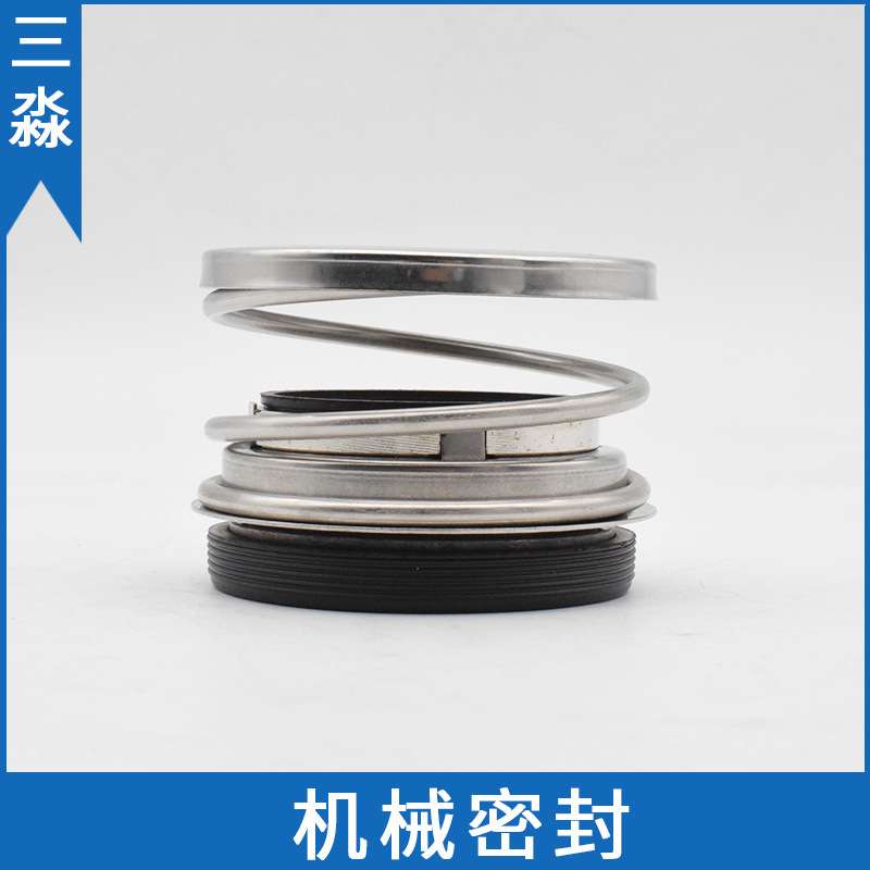上海凯泉水泵机械密封KQL40/150-0.18/4水封空调泵配件碳化硅轴封