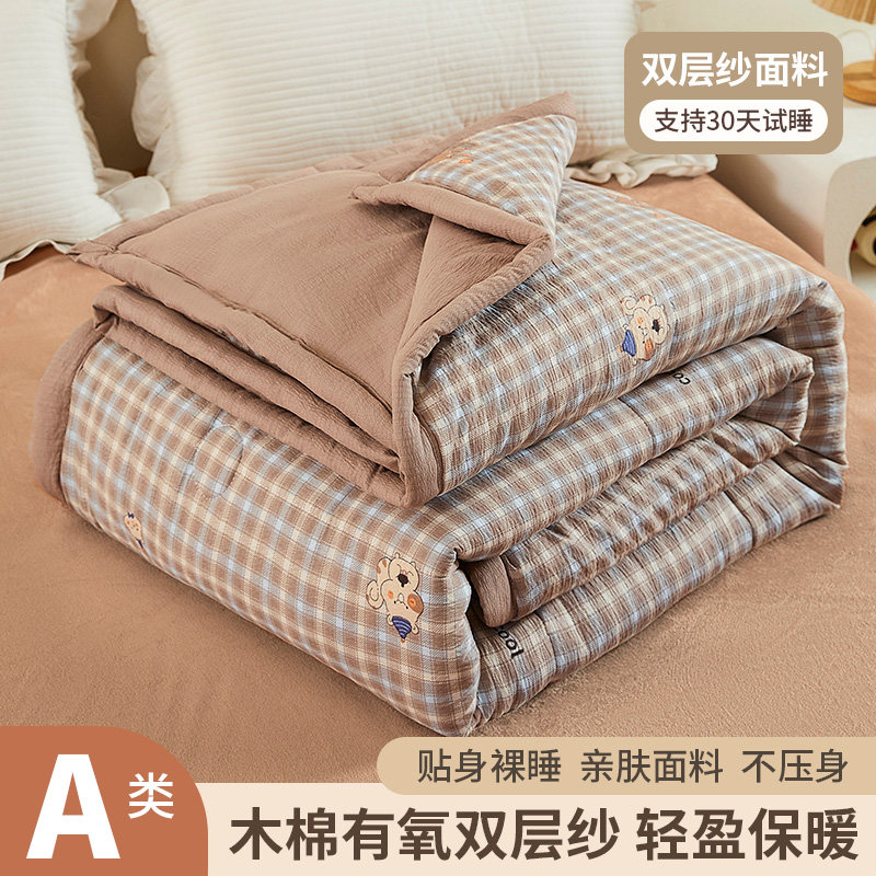 加厚泡泡双层纱春秋被