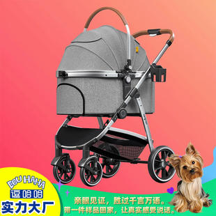 源头工厂宠物推车中型犬可分离一键折叠寵物推車大空间狗猫手推车