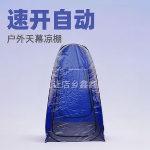 戶外單人帳篷 防風防雨保溫帳篷 透明保暖自動速開免搭建帳篷